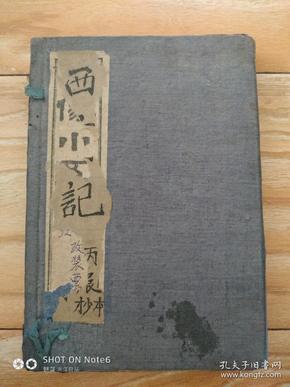 云端學(xué)海，勵志翱翔，成就夢想之路