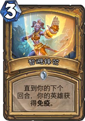 最新爆牌弒君賊，游戲革命與爭(zhēng)議之潮
