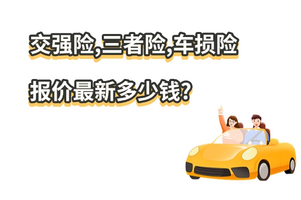 車險最新變革，時代背景下的行業(yè)革新探索