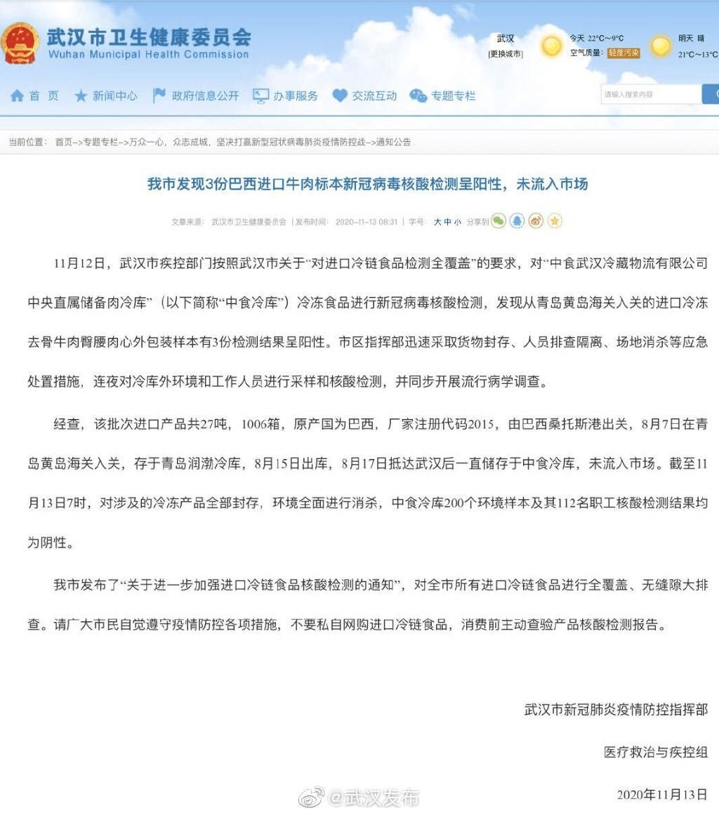 食品病毒疫情最新通報(bào)，小巷深處的味覺挑戰(zhàn)