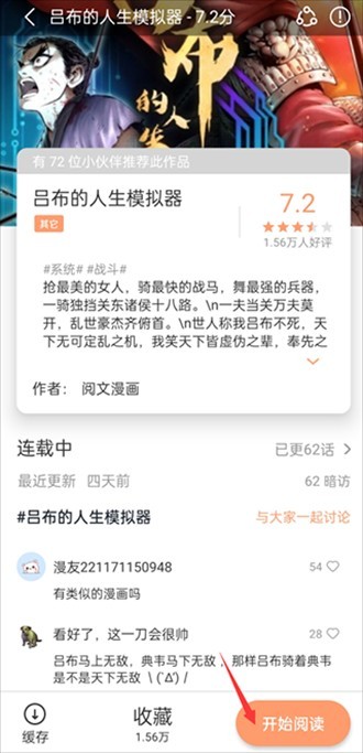 最新上架宅有碼，深度解析現(xiàn)象與影響