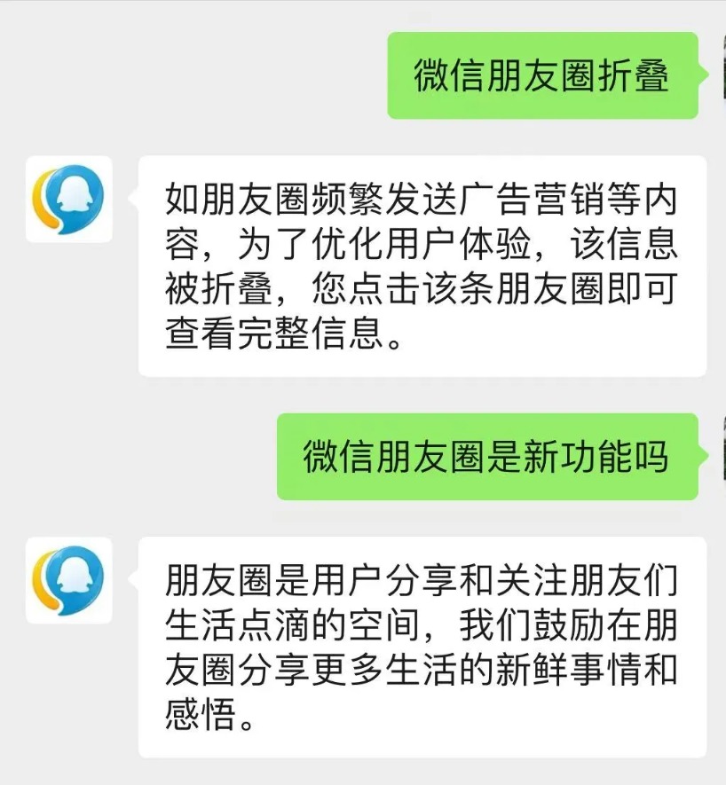 微信新功能探索自然美景，啟程尋找內(nèi)心的平和綠洲之旅