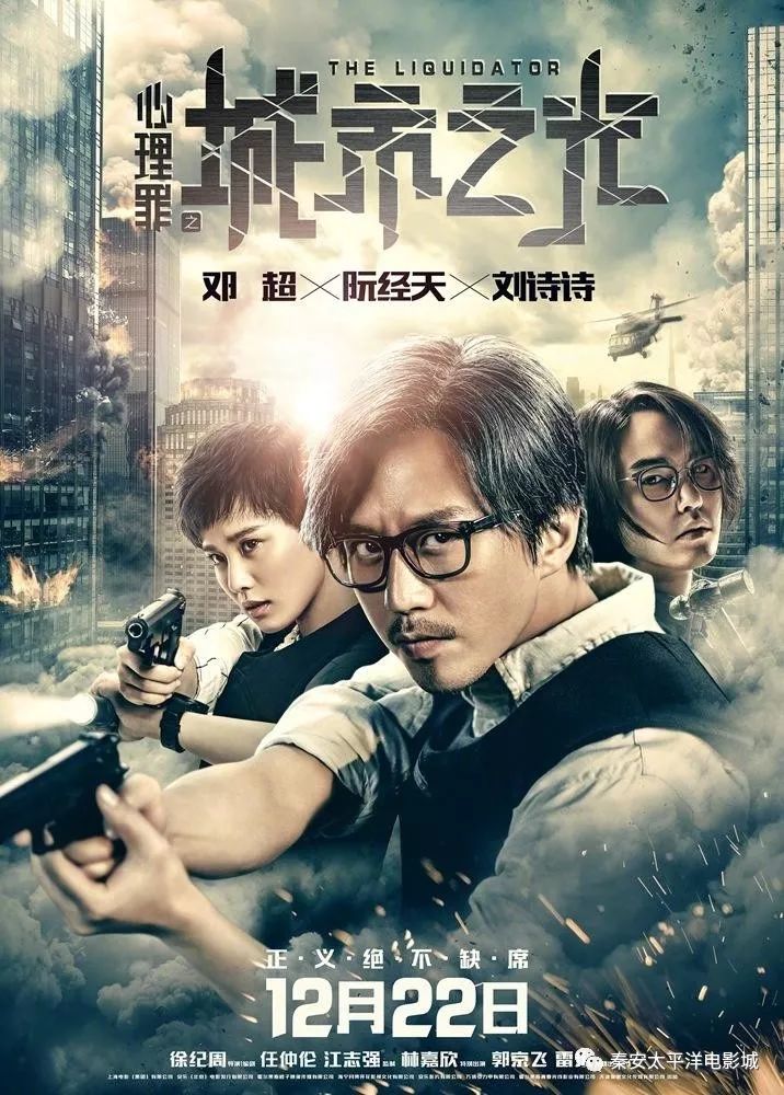 光影盛宴，電影城最新上映的時(shí)代印記
